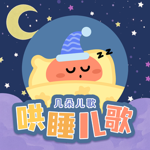 有栖花绯 《催眠微课堂》
