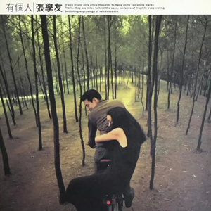 有栖花绯 《催眠微课堂》
