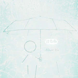 有栖花绯 《催眠微课堂》
